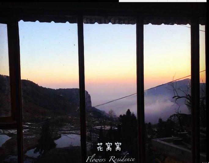 Flowers Residence หยวนหยาง ภายนอก รูปภาพ